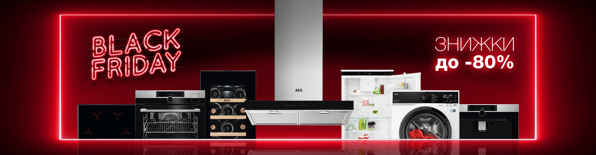 ru_Banner_Main_AEG_49